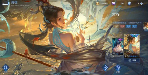 王者荣耀2023年中秋国庆返回什么皮肤？ 双节反场皮肤预测