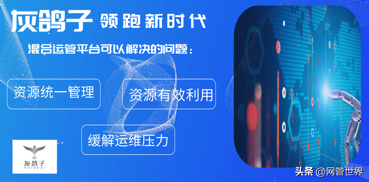 远程控制软件可以同时管理计算机和手机，还可以免费控制员工